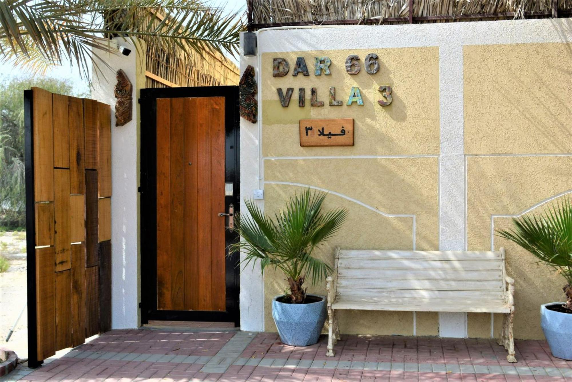 Dar 66 4Br Pool Villa With Jacuzzi Ras al-Khaimah Esterno foto